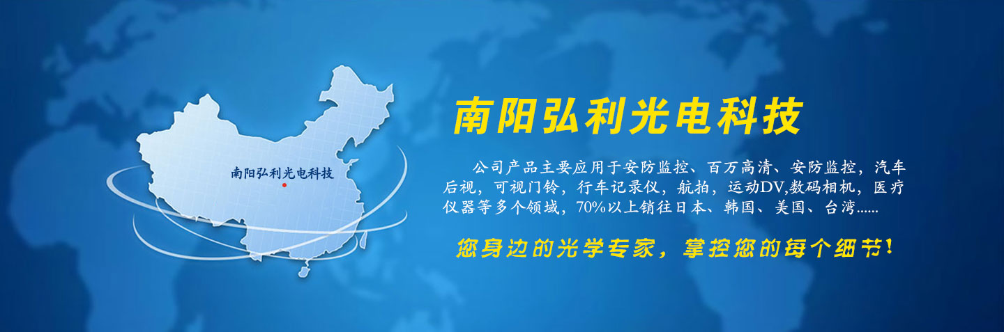 公司介紹